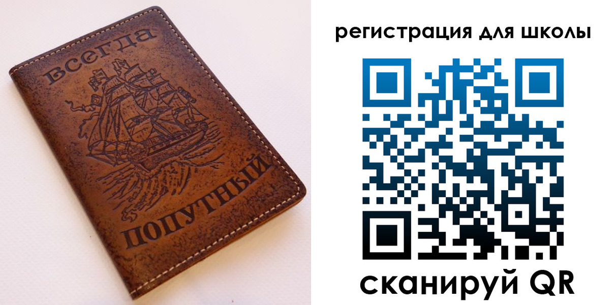 прописка поиск в Новочеркасске